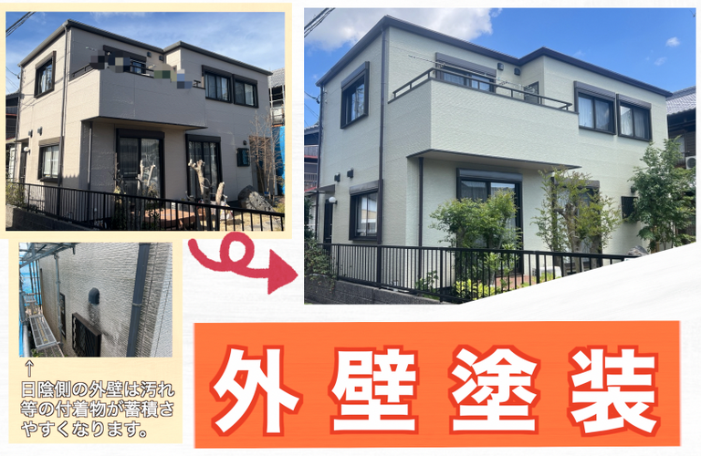 T様邸（津市）外壁塗装施工【津市で塗装は株式会社NEXTクリエイト】