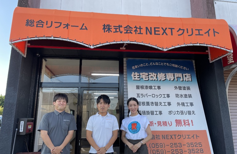FM三重 レディオキューブ「ゲツモク！」に出演しました！