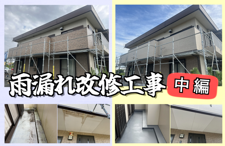 T様邸（度会郡玉城町）サイディング張り替え施工【大工工事なら株式会社NEXTクリエイト】