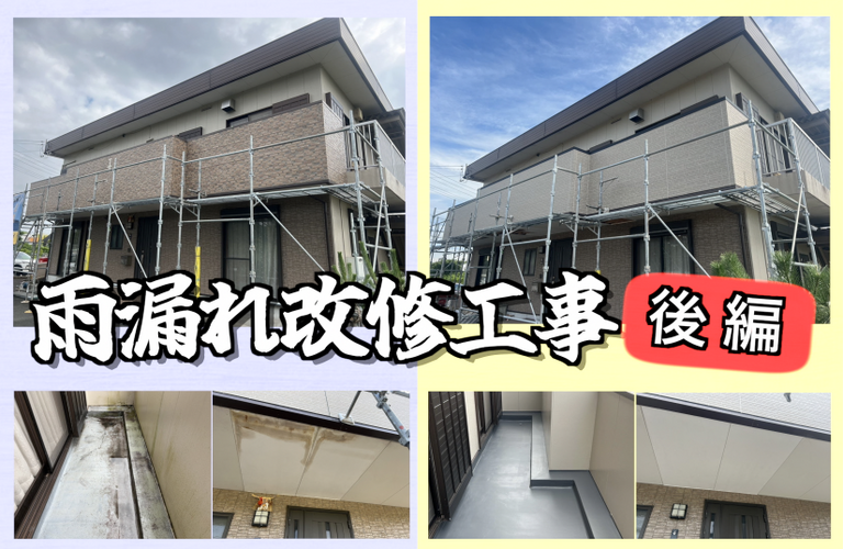 T様邸（度会郡玉城町）軒天張り替え施工【大工工事なら株式会社NEXTクリエイト】