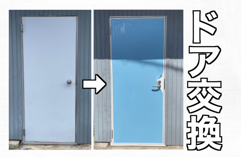 I様邸（松阪市）ドア交換施工【設備改修は株式会社NEXTクリエイト】