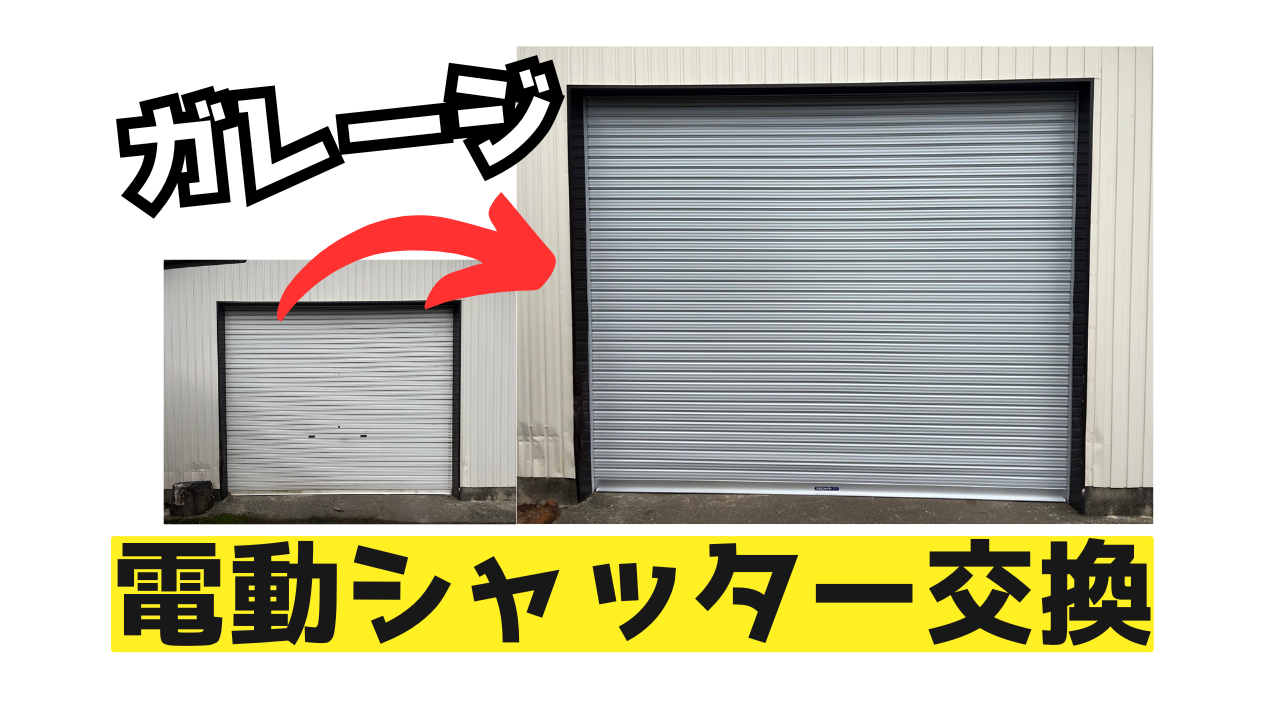 ダウンロード