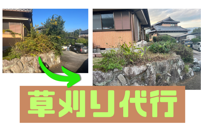 N様邸（津市）草刈り代行【暮らしの快適をサポート！株式会社NEXTクリエイト】