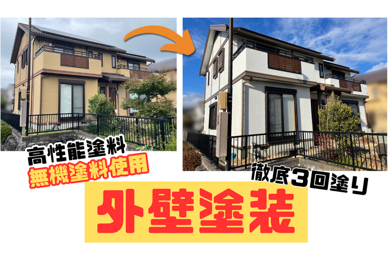 A様邸（津市）外壁塗装施工【津市で塗装は株式会社NEXTクリエイト】