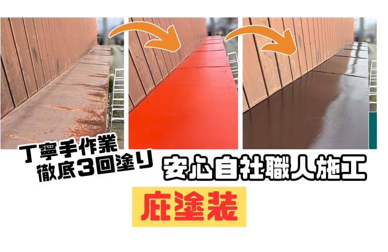 K石材店様（度会郡玉城町）庇塗装施工【玉城町で塗装は株式会社NEXTクリエイト】