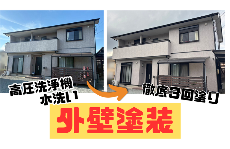 S様邸（度会郡玉城町）外壁塗装施工【玉城町で塗装は株式会社NEXTクリエイト】