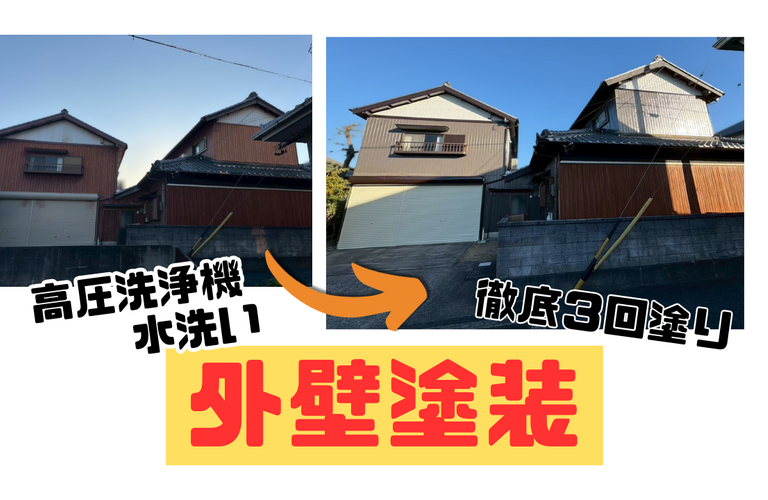 N様邸（津市）外壁塗装施工【津市で塗装は株式会社NEXTクリエイト】