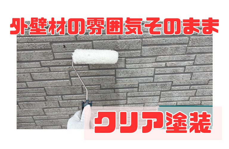 N様邸（津市）外壁塗装施工【津市で塗装は株式会社NEXTクリエイト】