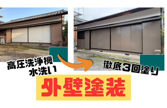 F様邸（津市）外壁塗装施工【津市で塗装は株式会社NEXTクリエイト】