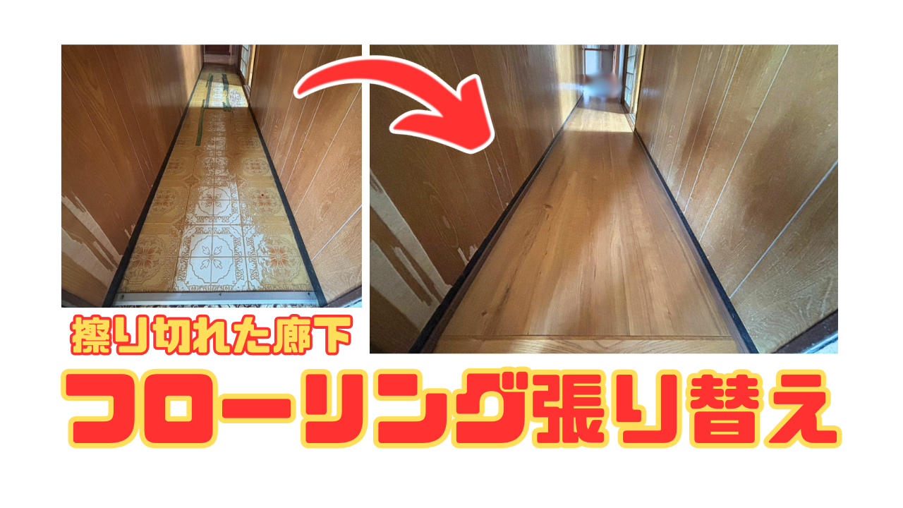ダウンロード