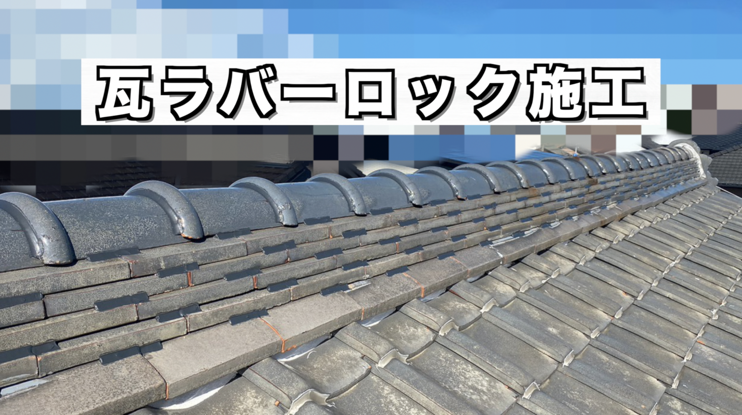 ダウンロード
