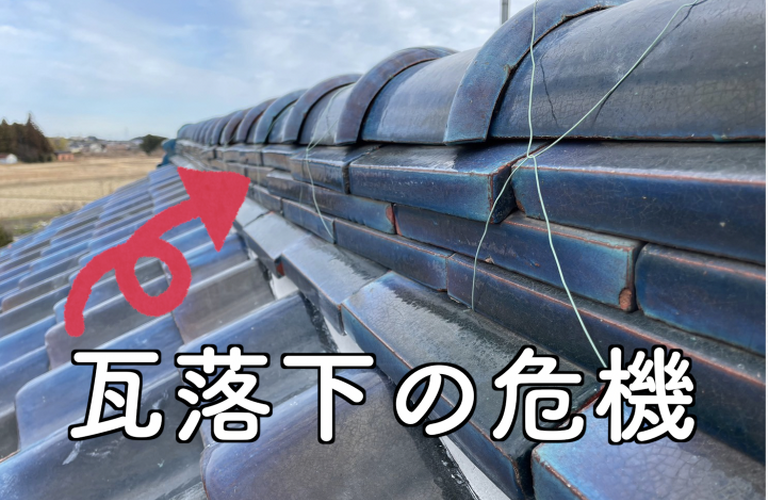 O様邸（津市）屋根漆喰・瓦ラバーロック施工【屋根修繕工事なら株式会社NEXTクリエイト】
