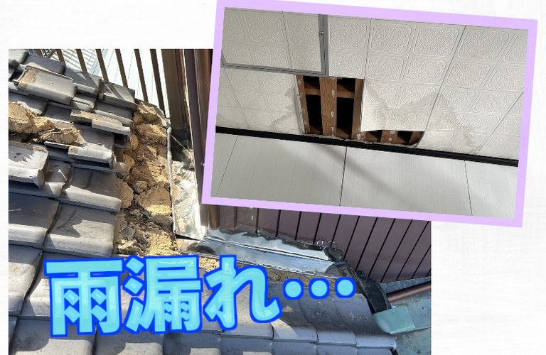 O様邸（津市）谷板金・室内軒天張り替え施工【屋根修繕工事なら株式会社NEXTクリエイト】